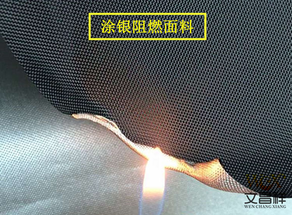 阻燃面料银胶布
