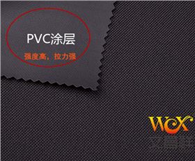 PVC牛津布