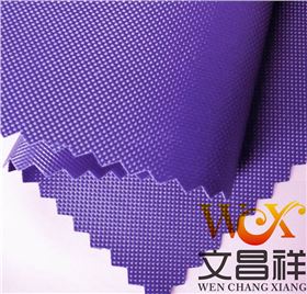 牛津布