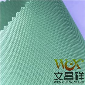 牛津布