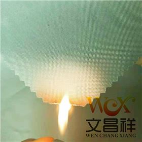 防火面料
