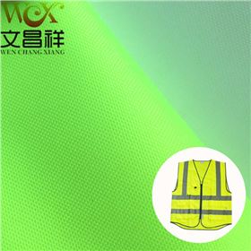 防水荧光布