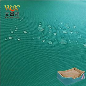 防水牛津布