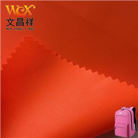 牛津布