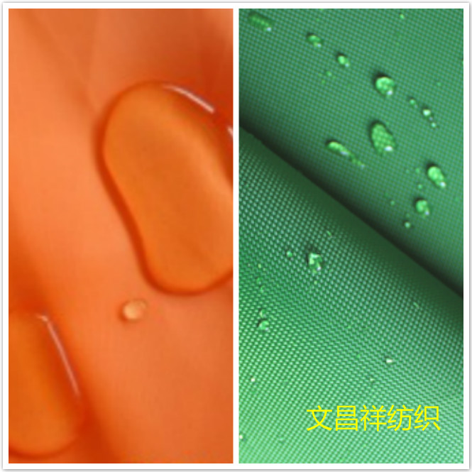 帐篷牛津布