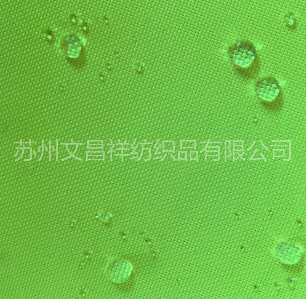 600D防水牛津布