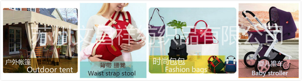 牛津布用途 牛津布用途