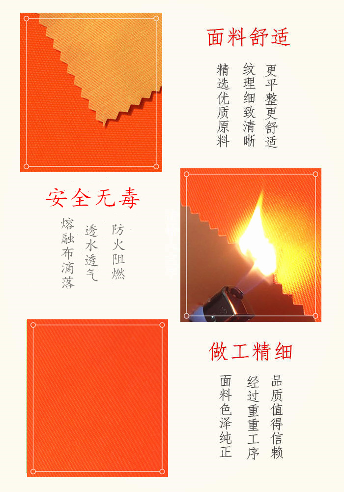 阻燃同花顺网页版页面登录