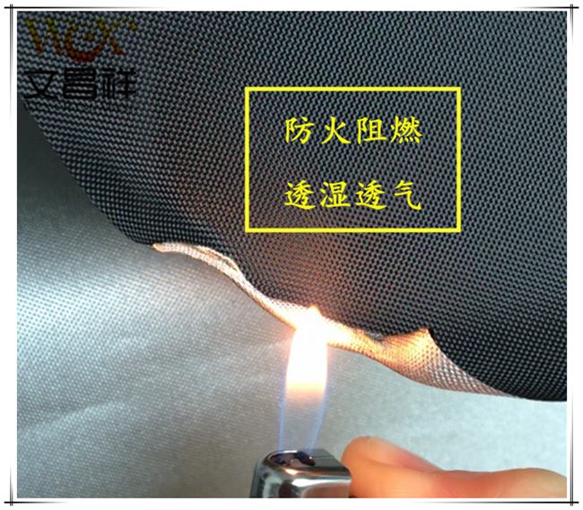 涂银阻燃牛津布