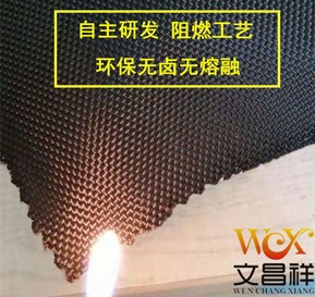 什么是阻燃牛津布?它的原理是什么？
