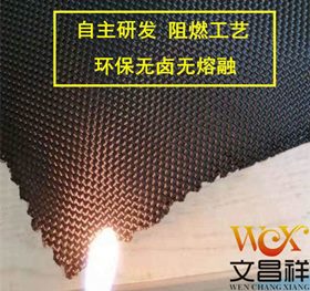 防火阻燃布的原理和用途有哪些？