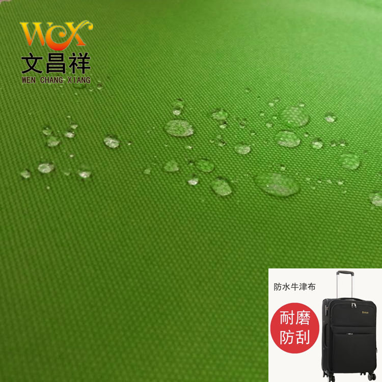 大众喜爱的牛津布的用途之一