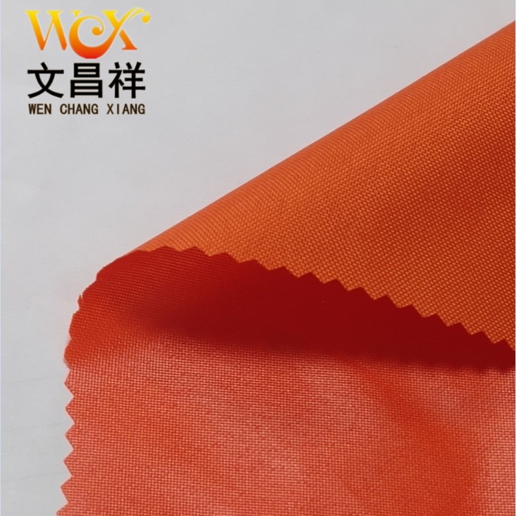 300D阻燃牛津布