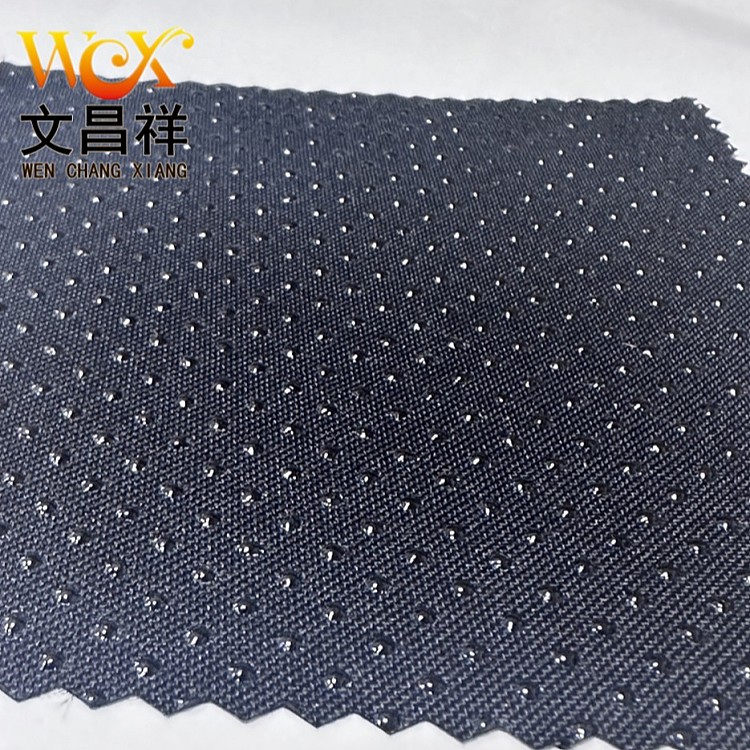 滴塑防水防滑阻燃牛津布