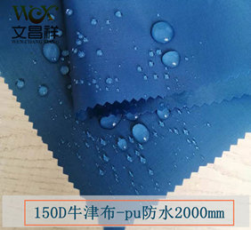 150d帐篷布